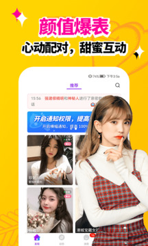 竞彩足球app官方正版截圖