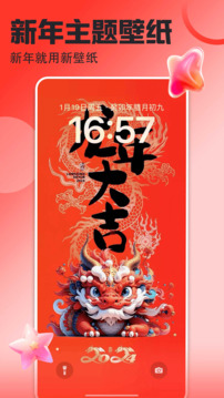 澳门最精准正最精准龙门截圖