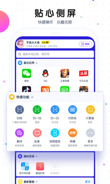 好彩网截圖