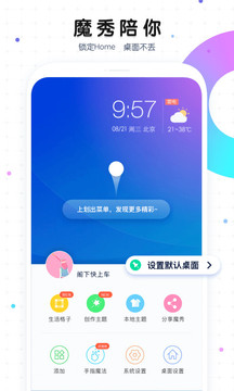 澳门黄金城app下载截圖