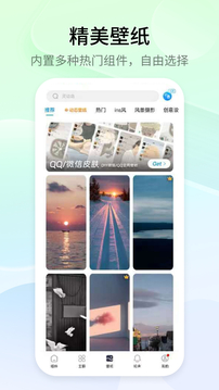 南宫截圖