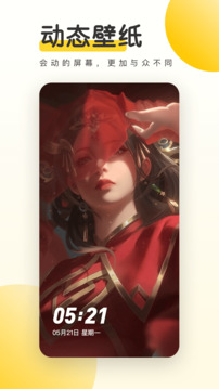 富彩截圖