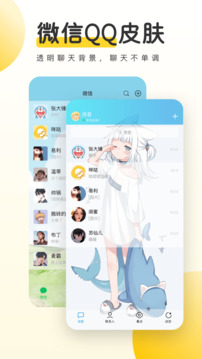 双彩网截圖