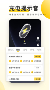 加拿大28截圖