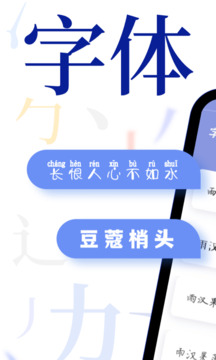 彩票助手截圖