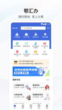 梭哈游戏下载截圖