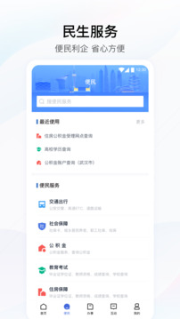 加拿大28截圖