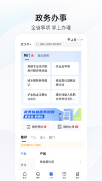 宝博体育官网登录网址截圖