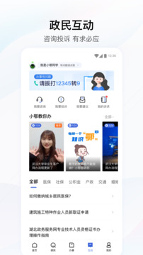 宝博体育官网登录网址截圖