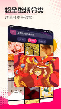 英雄联盟外围押注app截圖