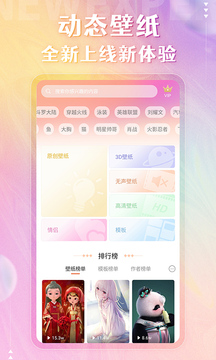 杏运体育app截圖