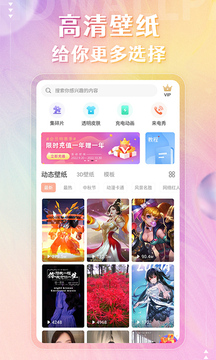贵宾会app下载截圖
