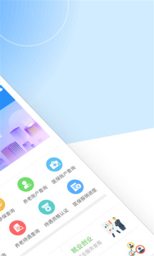 民彩网截圖