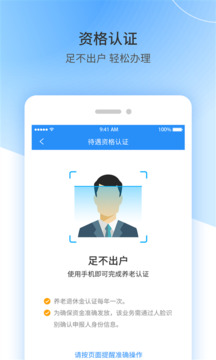 新澳门最精准正最精准龙门截圖