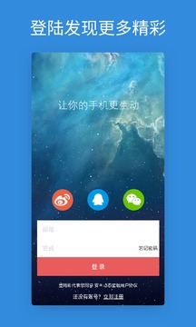 快猫ios截圖