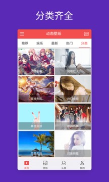 赢彩彩票截圖