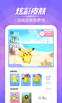 竞彩足球app官方正版截圖