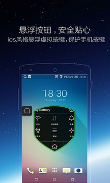 天下彩天资料大全截圖