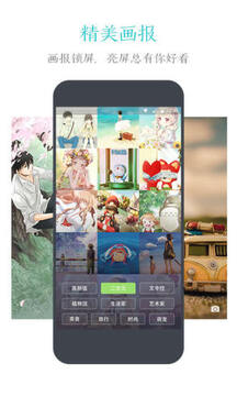 发财电子app截圖