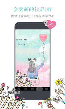 发财电子app截圖