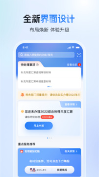 bat365官网登录入口截圖
