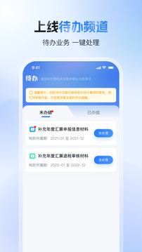 9944CC天下彩正版资料大全截圖