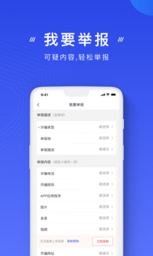 乐鱼体育app下载截圖