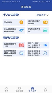 金沙集团截圖