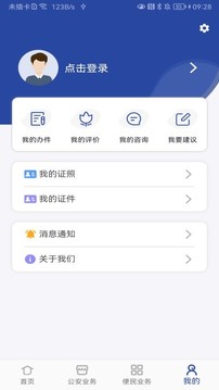 天天爱彩票截圖
