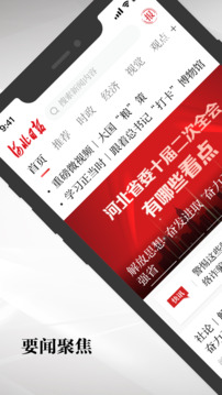 星空代理截圖