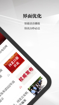 华体买球截圖