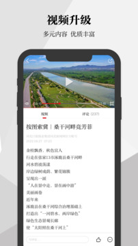 斗鱼app官网入口截圖