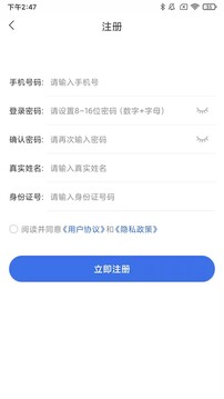 万博娱乐正网截圖