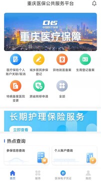 500万彩票旧版截圖