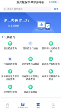OB体育截圖