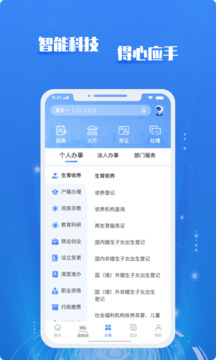 f88体育官网截圖