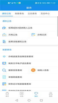 平刷王分分彩截圖