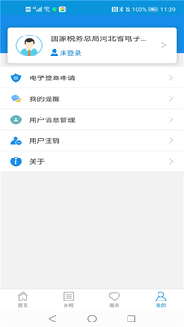 新澳2025今晚开奖资料大全截圖