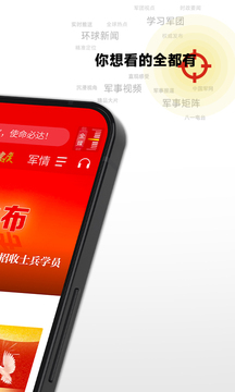 爱游戏体育APP登录入口截圖