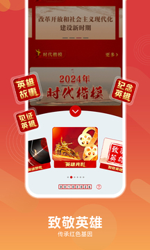 爱游戏体育APP登录入口截圖