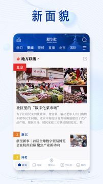 bat365官网登录入口截圖