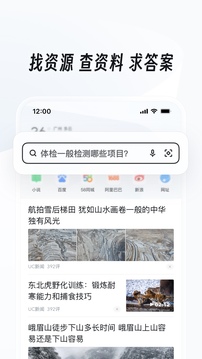ob欧宝网页版入口截圖