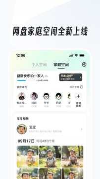 华体育会app下载官网截圖