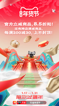 贵妃直播截圖