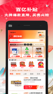 欧博app官网截圖