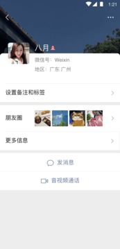 米乐网登录平台截圖