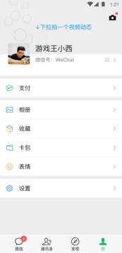 新奥门特免费资料大全截圖
