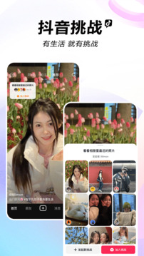 彩之网首页截圖