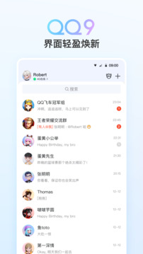 澳门人威尼斯官网截圖