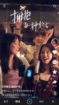 江南电竞app截圖